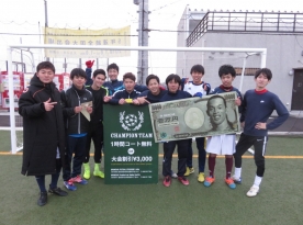 大会結果更新しました～！！