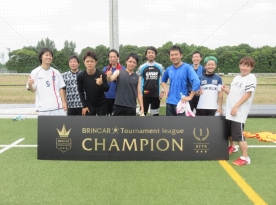 フットボールパーク大会結果更新しました！