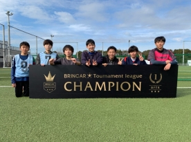 フットボールパーク大会結果