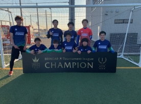 フットボールパーク大会結果