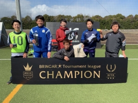 フットボールパーク大会結果