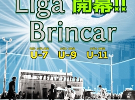 Liga Brincar U-7 2020 前期 第4節