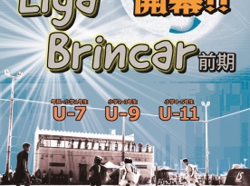Liga Brincar U-9 2021年度　前期　第5節
