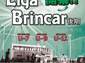 Liga Brincar U-9 2021年度　後期　第2節