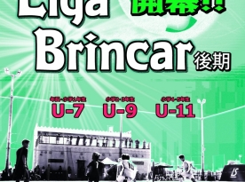 Liga Brincar U-7 2021年度　後期　第4節